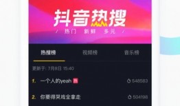 汉中头条爆料最新视频,惊人事件现场直击！