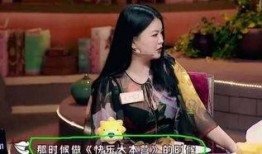 扒皮娱乐姐爆料章子怡