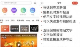 最新羊毛爆料视频播放下载,最新视频播放下载攻略曝光！