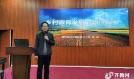 德州市最新爆料新闻报道,揭秘背后惊人真相！