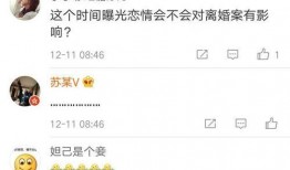 真真最新爆料,揭秘娱乐圈最新热点事件内幕