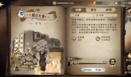 魔法觉醒8月最新爆料焕新