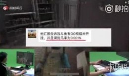 爆料小智开挂视频下载,下载真相曝光