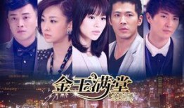 港剧在线高清观看,在线高清畅享经典瞬间