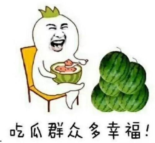娱乐吃瓜酱的头像图片,揭秘娱乐圈幕后故事，带你领略明星们的真实生活