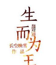 吃瓜人 小说